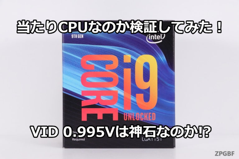 CPU／Intel／Core i9-9900K／3.60GHZ／動作確認済+aethiopien-botschaft.de