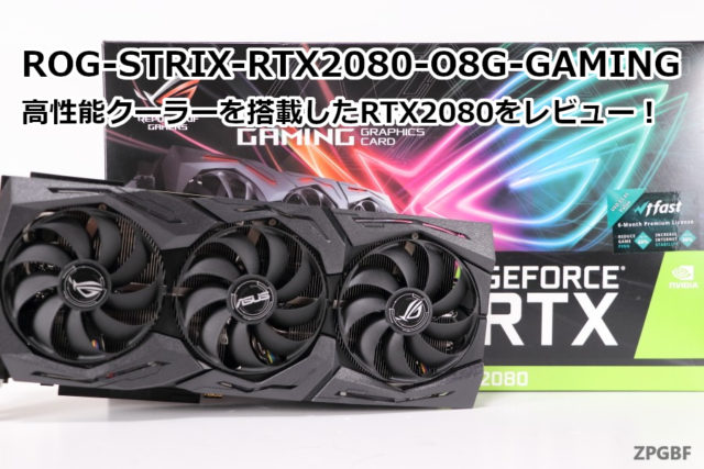 Zotac Firestorm 2 0 の使い方を解説 Zpgbf