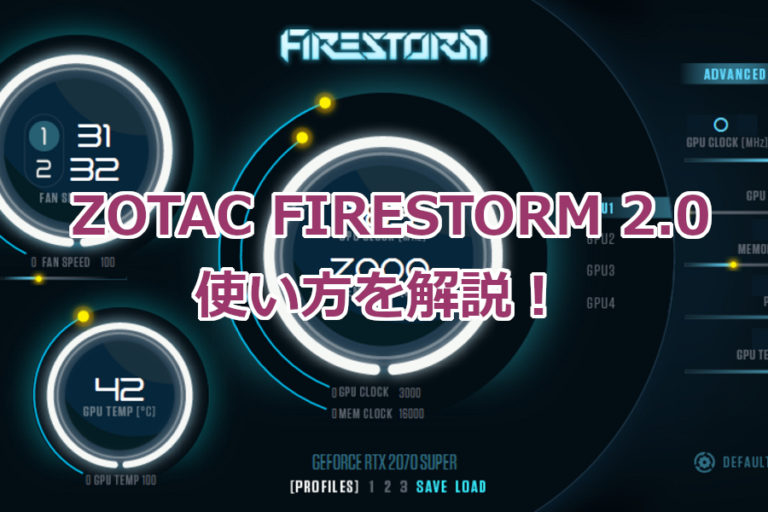 Разгон видеокарты zotac firestorm