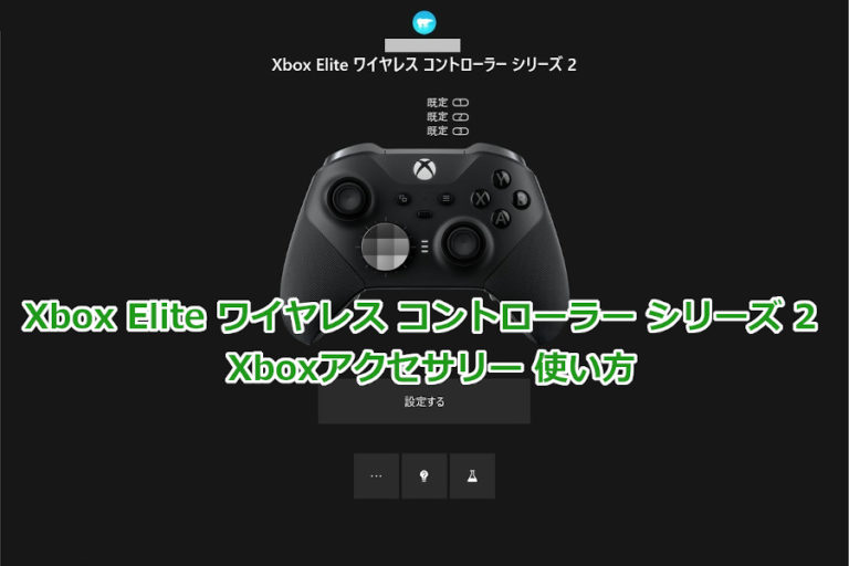 新品 Microsoft Xbox ワイヤレス コントローラー スター
