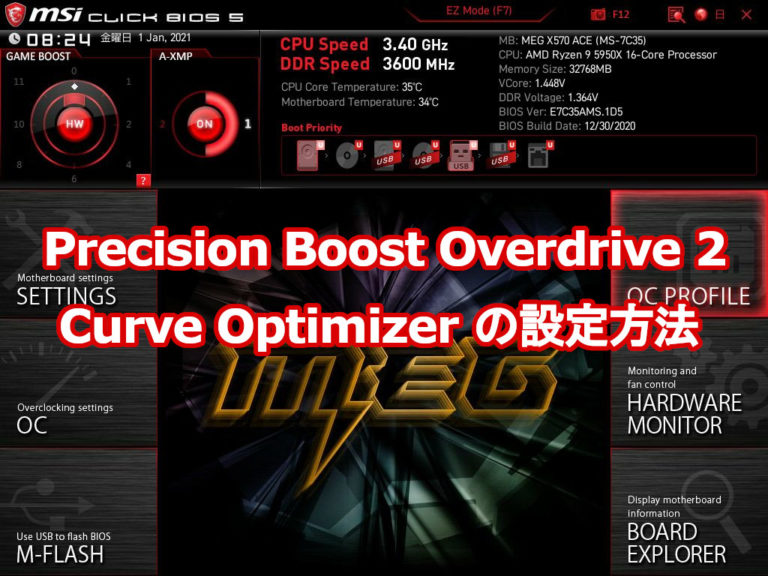 Как включить precision boost overdrive msi